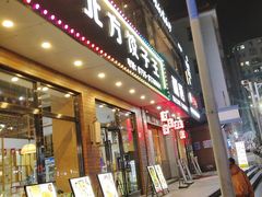 -湘语·湖南家常菜(新洲店)