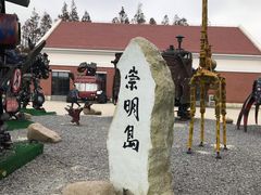 -上海长兴岛郊野公园