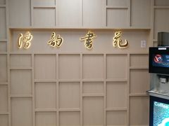 -漕河泾街道图书馆(漕河泾社区文化活动中心店)