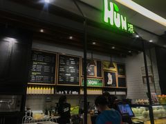 门面-混果汁(喜荟城店)