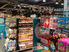 -G-Super 绿地优选(徐汇绿地缤纷城店)
