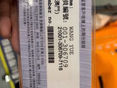 -楼上(新馬路澳門廣場店)