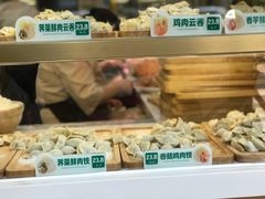 -袁记云饺(蛇口店)
