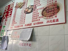 -黄阿姨锅贴大王(万航渡路店)