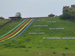 -南戴河国际娱乐中心