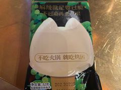 -烤匠麻辣烤鱼(万象城店)