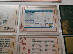 -飘香小食店(国平路店)