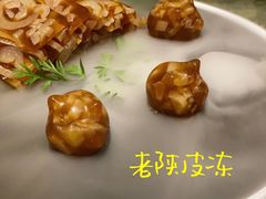 老陕皮冻-长安壹号