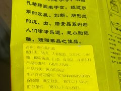 -得心斋(文华北路店)