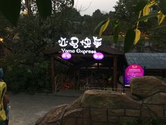 -横店影视城梦幻谷园区
