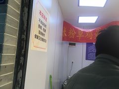 -甜丫丫(双菱路店)