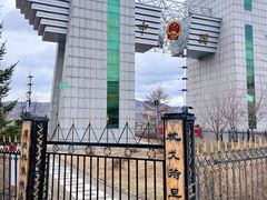 -图们国门景区