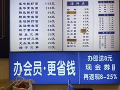 -木木鲜海鲜面(天一店)