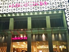 -堂会·KTV·自助餐·团建聚会(天河店)
