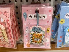 -猫的天空之城概念书店(印象城购物中心店)