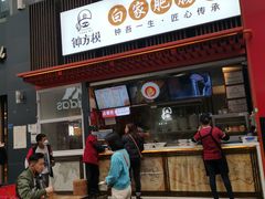 门面-钟方模白家肥肠粉(春熙店)