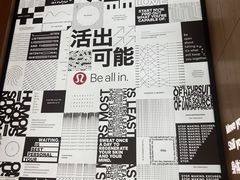 -lululemon(新天地店)
