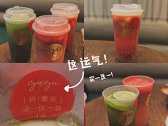 -gaga(深圳福田星河COCO Park店)