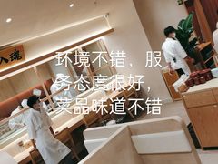 -YAMAKAWA(龙湖胥江天街店)