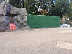 -昆明动物园
