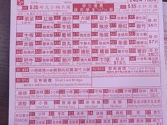 -星林居酸辣米线餐厅