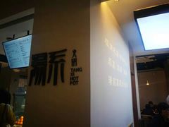 -湯系·煲汤手艺人(东二环泰禾广场店)