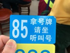 -穗银肠粉店(东川路店)