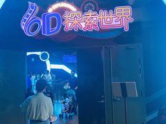 -蓝精灵乐园·世茂精灵之城主题乐园