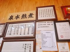 -老龙亭拉面店