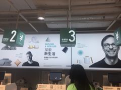 -NOME(太阳百货店)