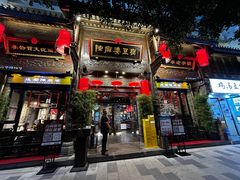 -陈麻婆豆腐(旗舰店)