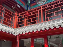 -府学·秋果S酒店(北京南锣鼓巷四合院店)