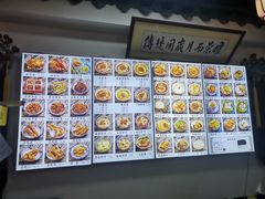 -西月城谭豆花(春熙路店)