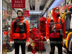 -长沙友阿奥特莱斯