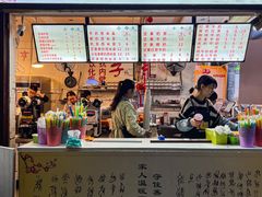 -翼果厨(总店)