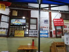 大堂-老瓦房冷锅串串(文殊院店)