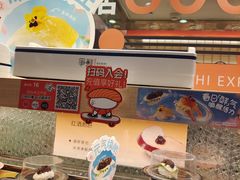 -争鲜回转寿司(太阳宫凯德PLUS店)