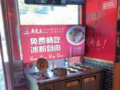 -吴老幺火锅(金龙店)