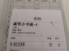 -稻香饭店(IFS国金中心店)