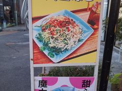 -大王油茶(二厂文创公园店)