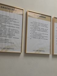 -深圳米兰柏羽医疗美容医院