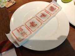 -绍兴老味道·非遗门店(银泰城店)