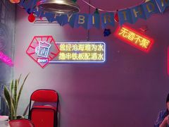 -隐匠桶烧烤肉店(利时广场店)