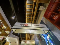 -怪噜范·老贵阳街头名小吃(鸿通城店)