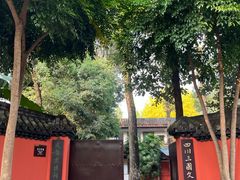 -成都武侯祠博物馆