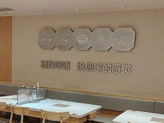 -呷哺呷哺 黄金牧场 (中发百旺店)