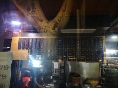 -老味道(田子坊店)