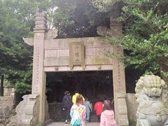 -普陀山风景区-佛顶山