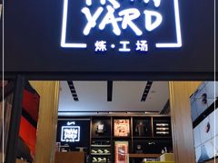 -Trainyard 炼·工场(中国国际贸易中心店)