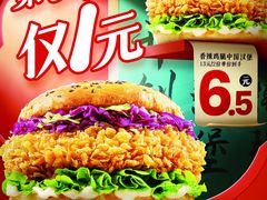 -塔斯汀中国汉堡(万宇步行街店)